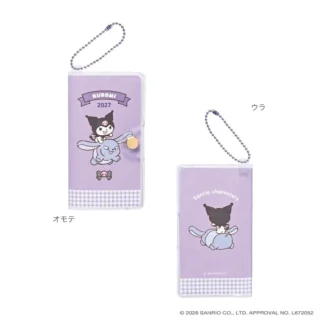 Kutsuwa 2027年版 Sanrio Petit 迷你口袋月間手帳吊飾 (Kuromi/紫)
