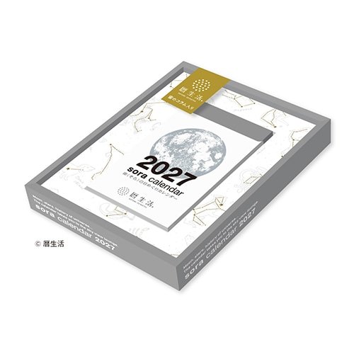 NK-8819
