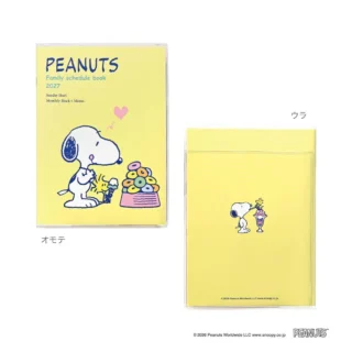 Kutsuwa 2027年 PEANUTS Snoopy A6月間手帳 (零食/黃色)
