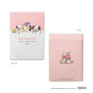 Kutsuwa 2027年 PEANUTS Snoopy A6月間手帳 (一起繪畫/粉紅)