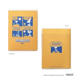 Kutsuwa 2027年 PEANUTS Snoopy A6月間手帳 (經典漫畫/橙色)