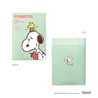KUTSUWA 2027年版 Snoopy B6月間手帳 (最好的朋友/淺綠)