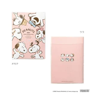 KUTSUWA 2027年版 Snoopy B6月間手帳 (大家在一起/粉紅)