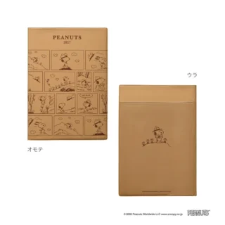 KUTSUWA 2027年版 Snoopy B6月間手帳 (漫畫登山/啡)