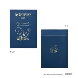 KUTSUWA 2027年版 Snoopy B6月間手帳 (我倆日常/深藍)
