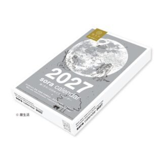 曆生活 2027年版 Sora Calendar 宇宙掛牆日曆(大)